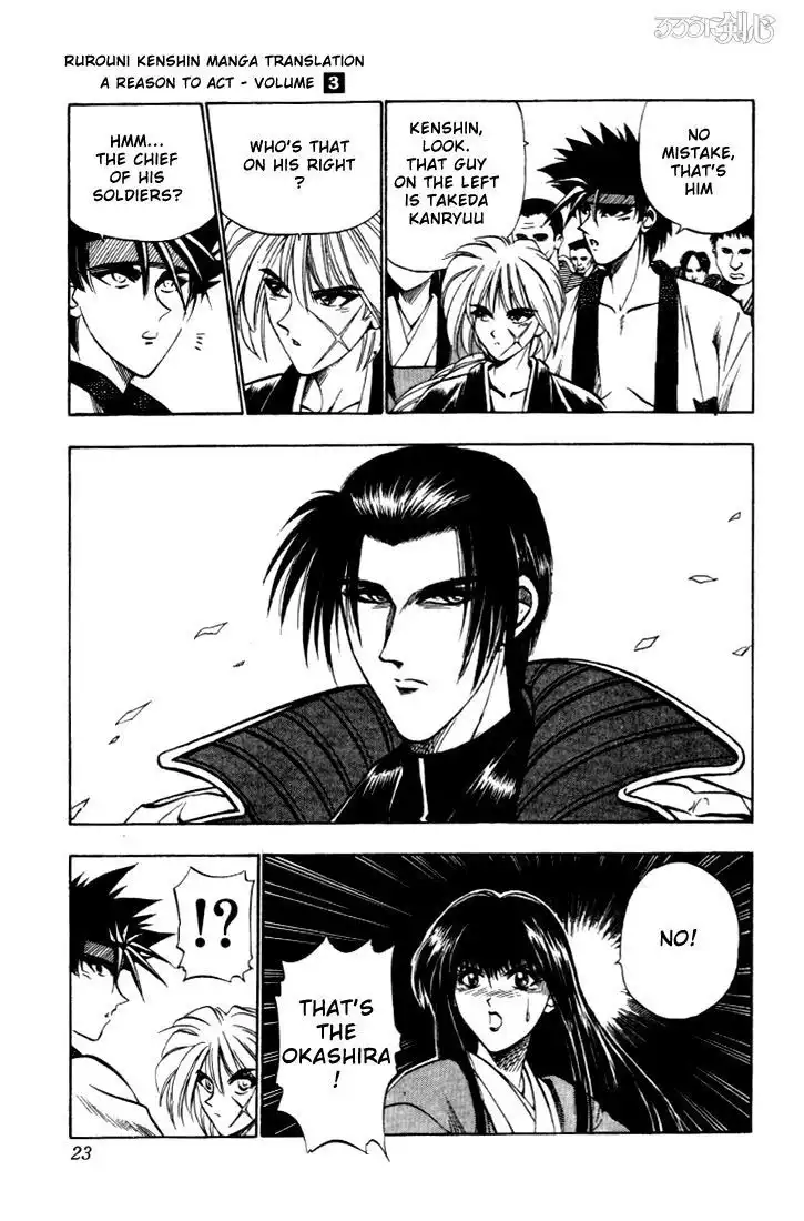 Rurouni Kenshin Chapter 16 19